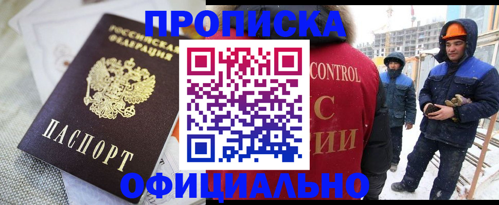 найти адрес прописки в Усть-Джегуте