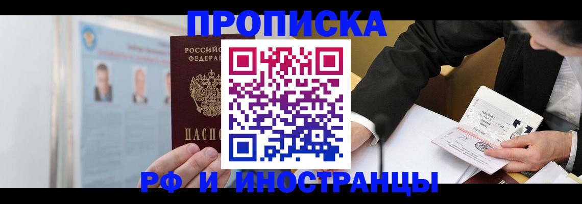 временная регистрация госуслуги в Усть-Джегуте