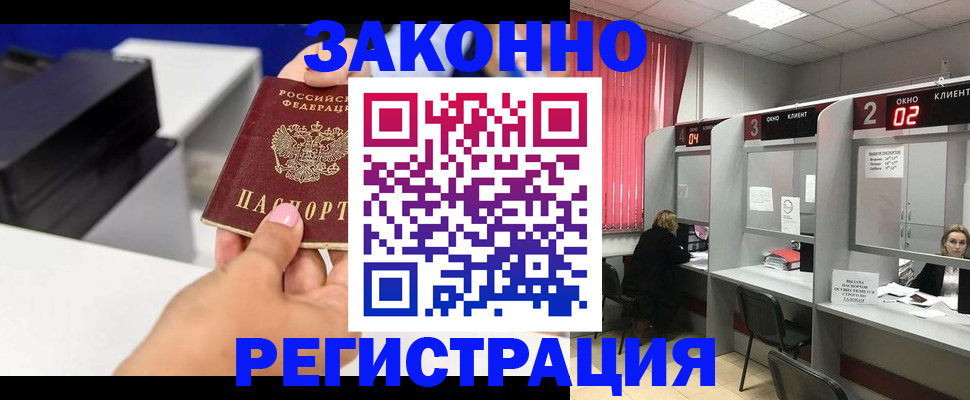прописка для военкомата в Усть-Джегуте